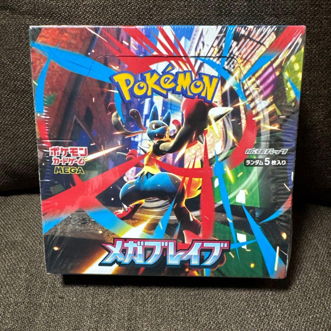ポケモンカードゲーム シュリンク付き5BOXセット