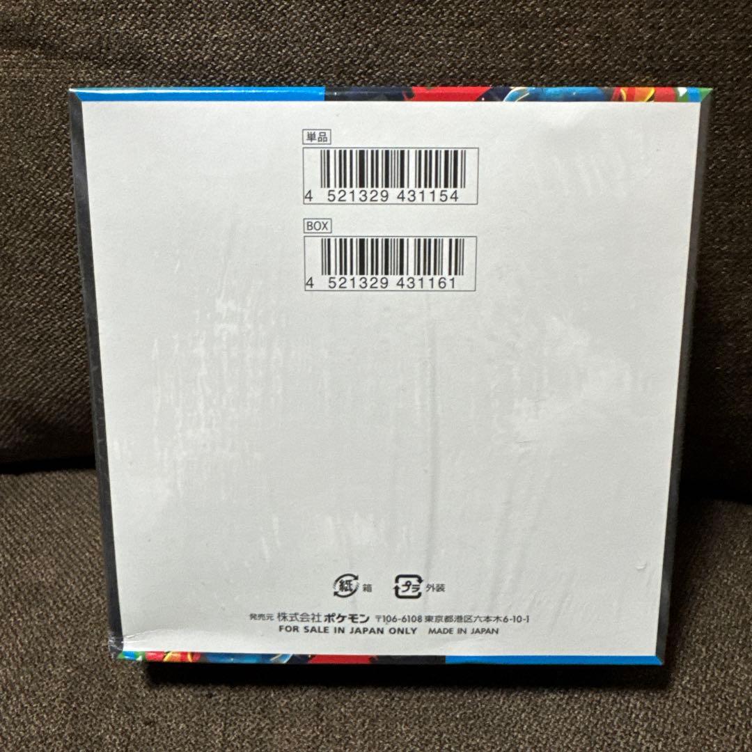 ポケモンカードゲーム シュリンク付き5BOXセット