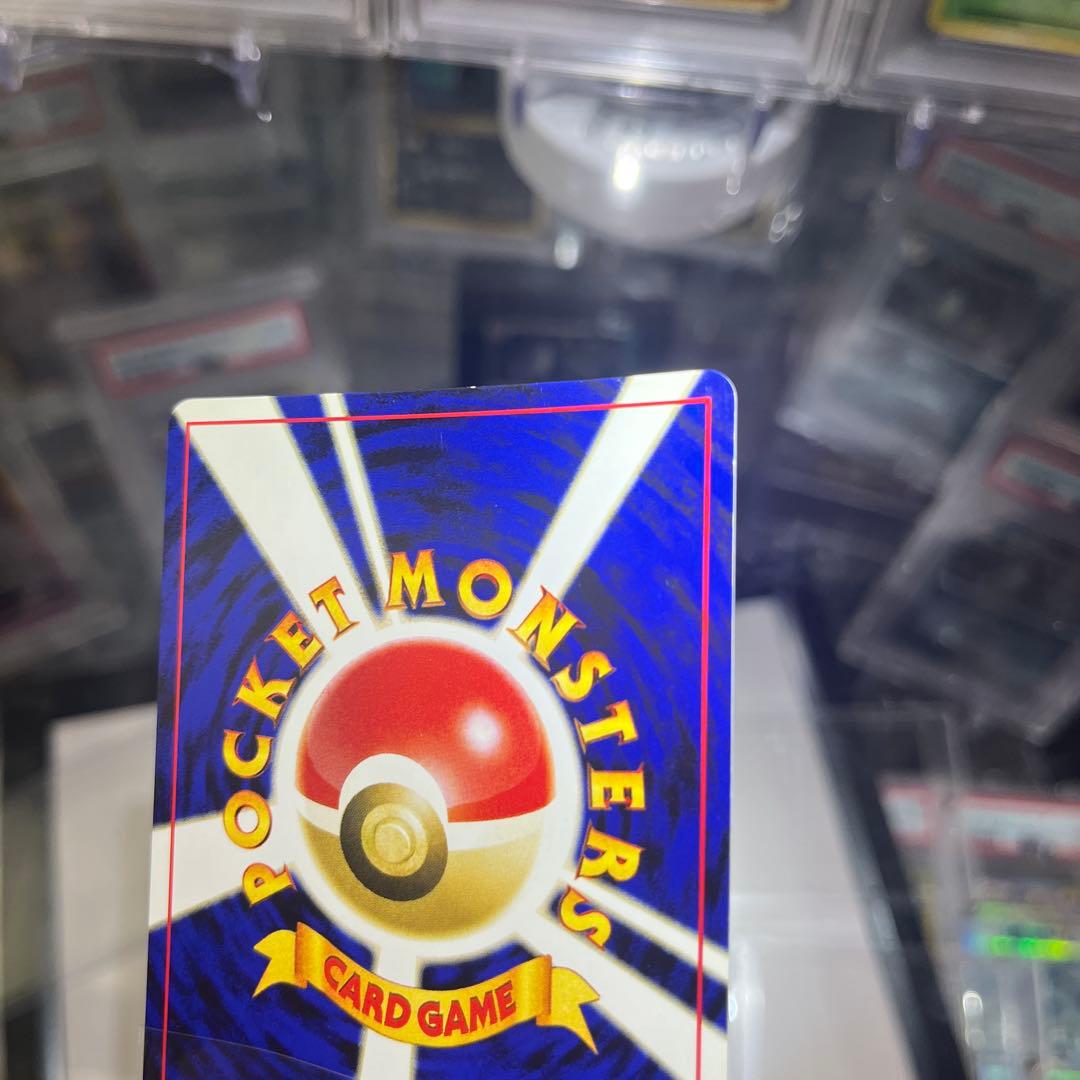 ポケモンカード　旧裏　リザードン