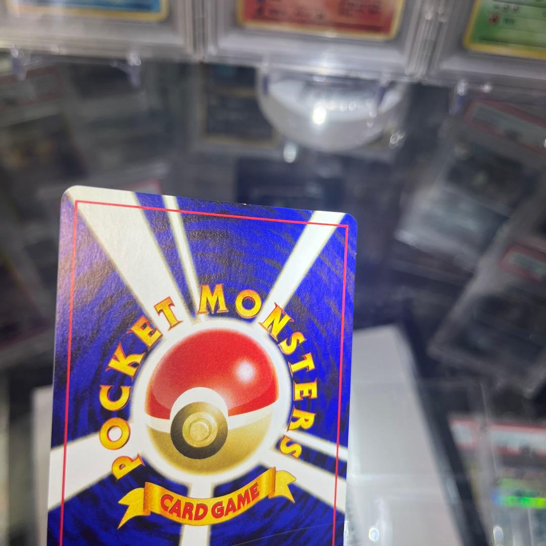 ポケモンカード　旧裏　リザードン