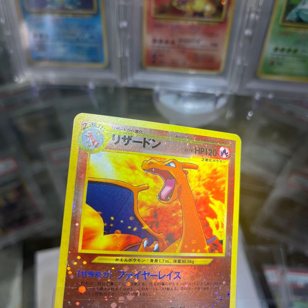 ポケモンカード　旧裏　リザードン