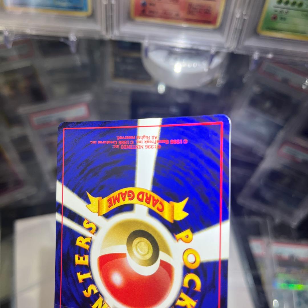 ポケモンカード　旧裏　リザードン