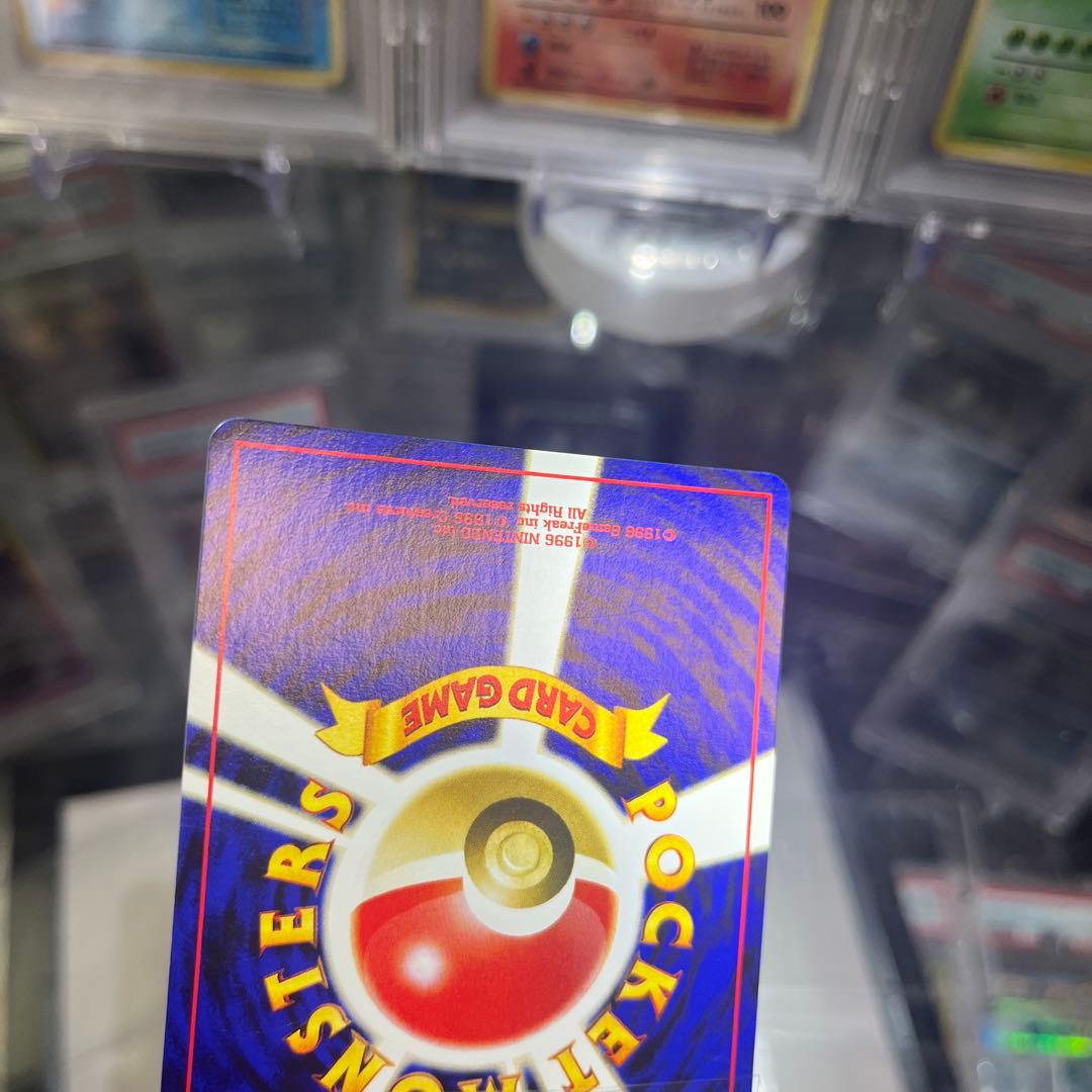 ポケモンカード　旧裏　リザードン