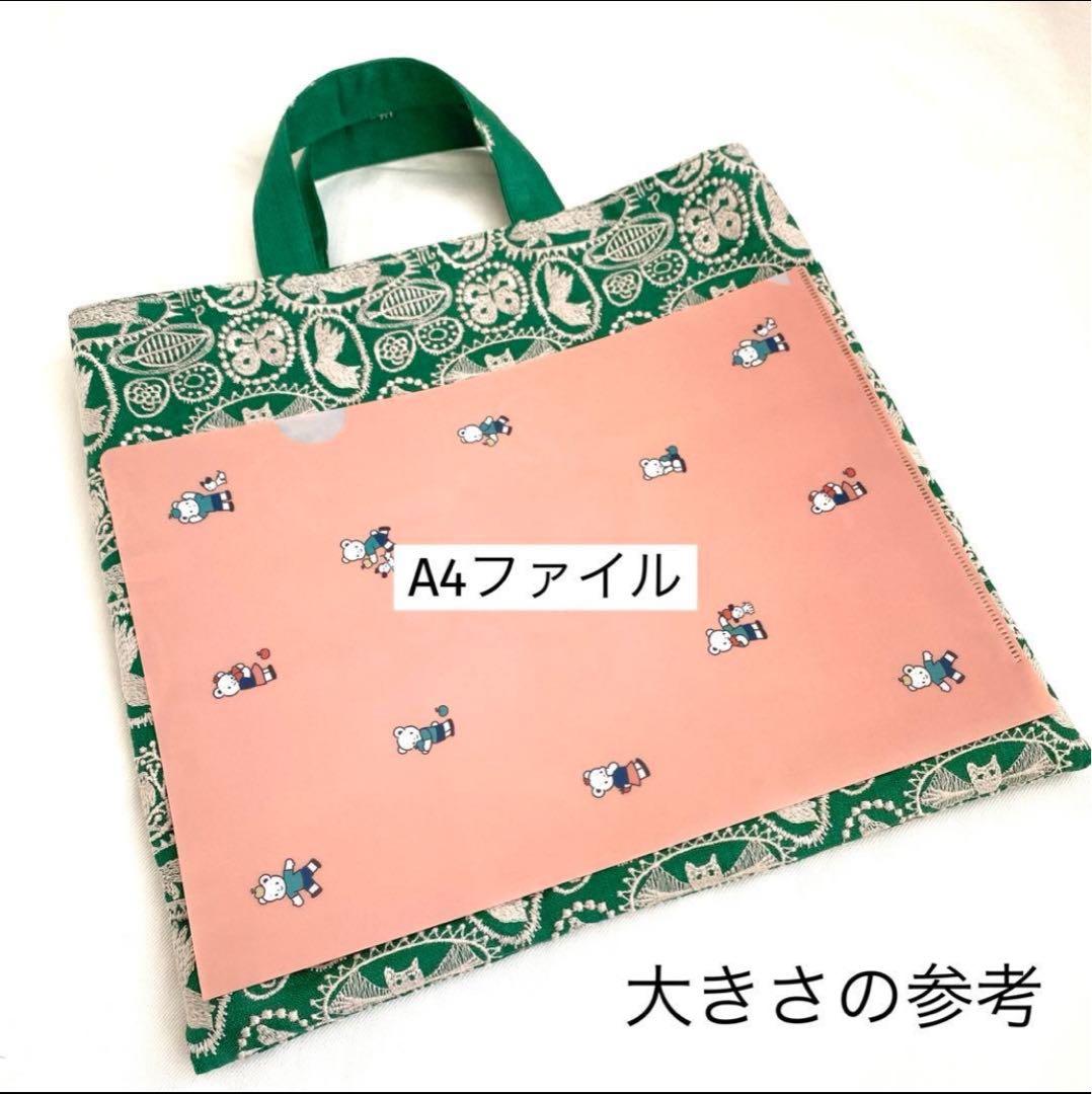 新作 完成品✨jungle relief でスクエアトートバッグ　ミナペルホネン