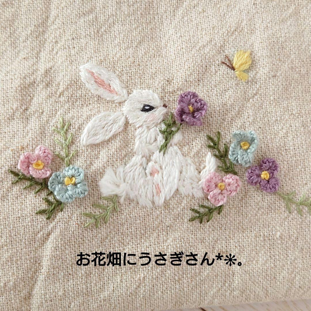 手刺繍入あずき/小豆のアイピロー【うさこと花畑】