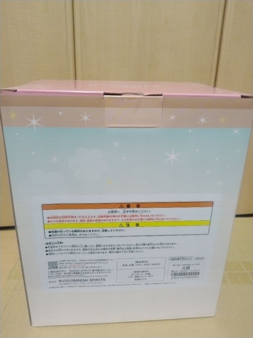 一番くじA賞雪ミク 2026 &雪ミククロミプライズ新品未開封