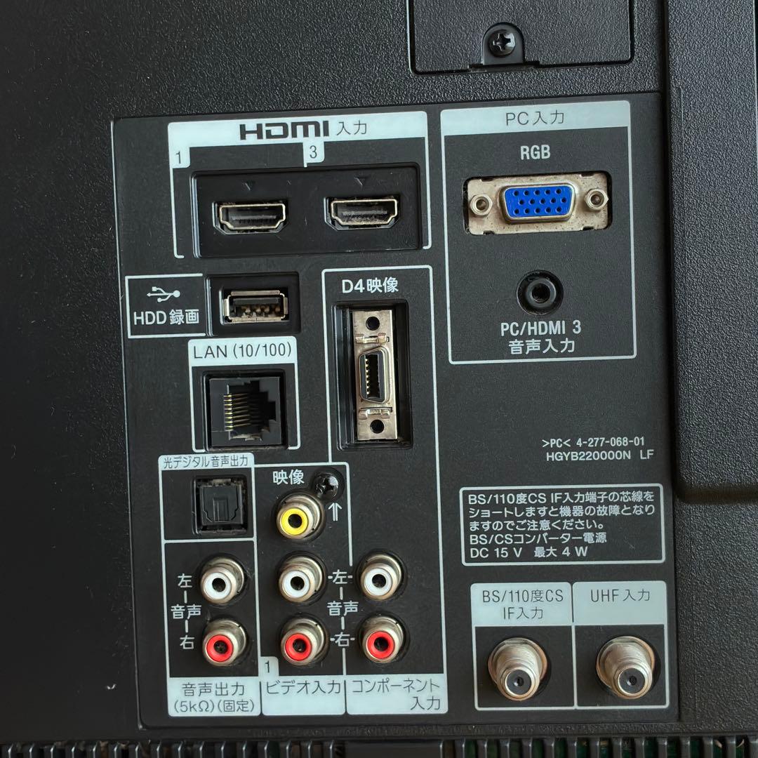 SONY 32インチ液晶テレビ 65時間録画可能 500㎇HDD搭載