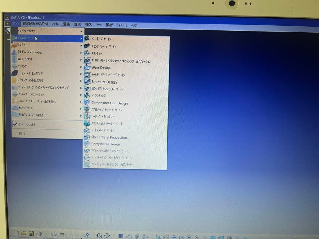 Fujitsu ノートPC ,i7 Cad catia, Autocad