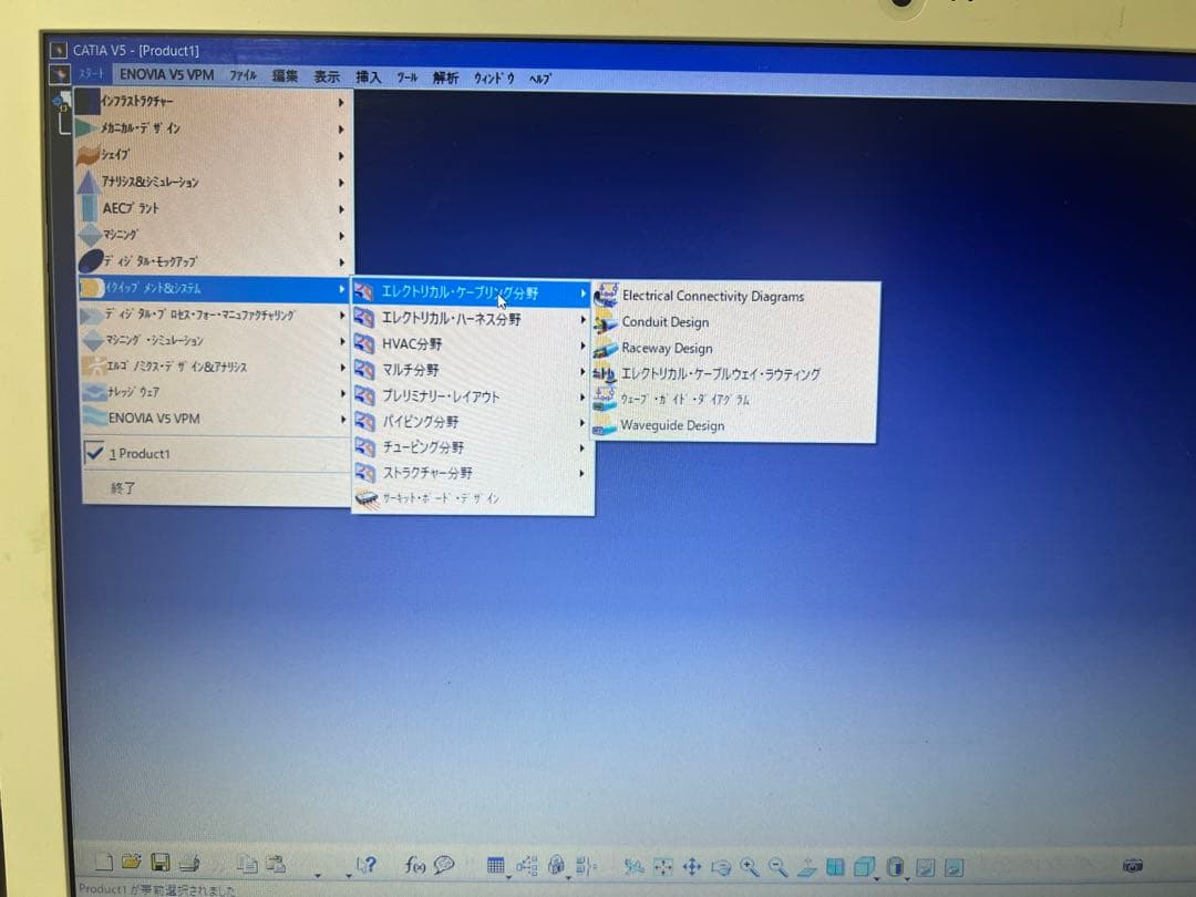 Fujitsu ノートPC ,i7 Cad catia, Autocad