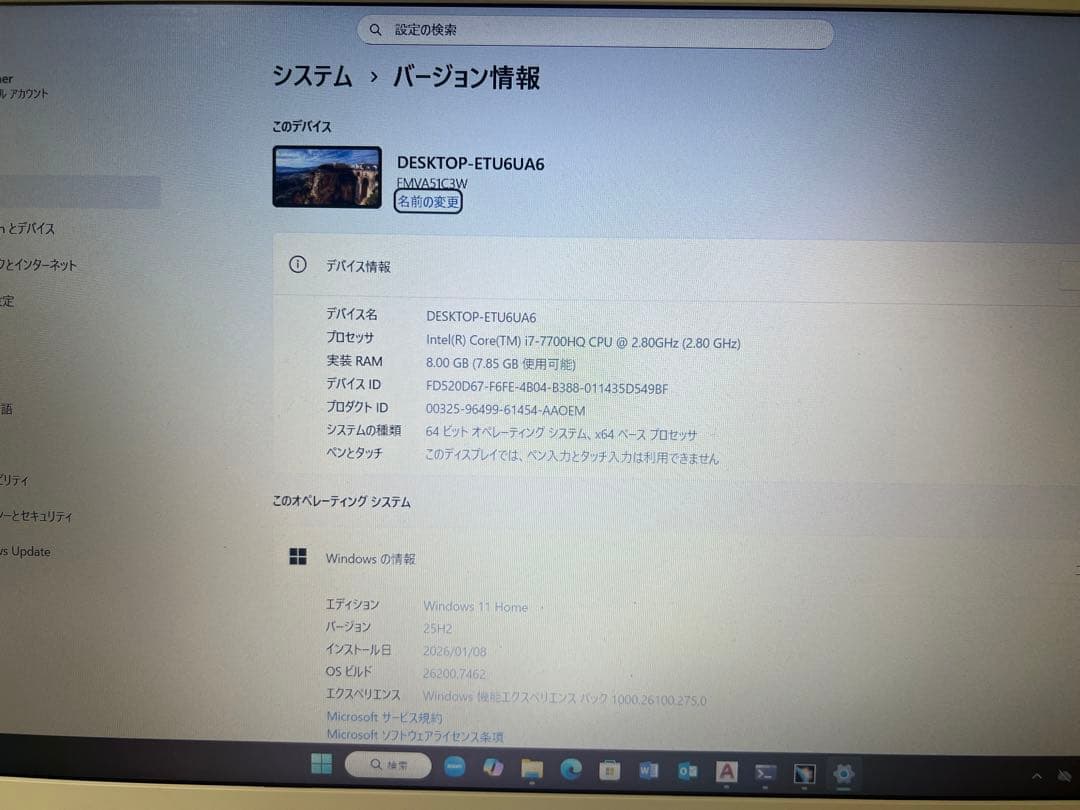 Fujitsu ノートPC ,i7 Cad catia, Autocad