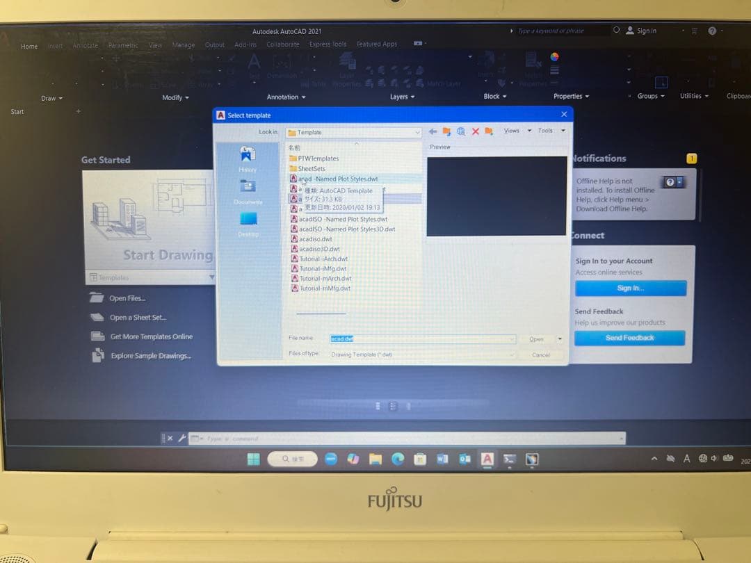 Fujitsu ノートPC ,i7 Cad catia, Autocad