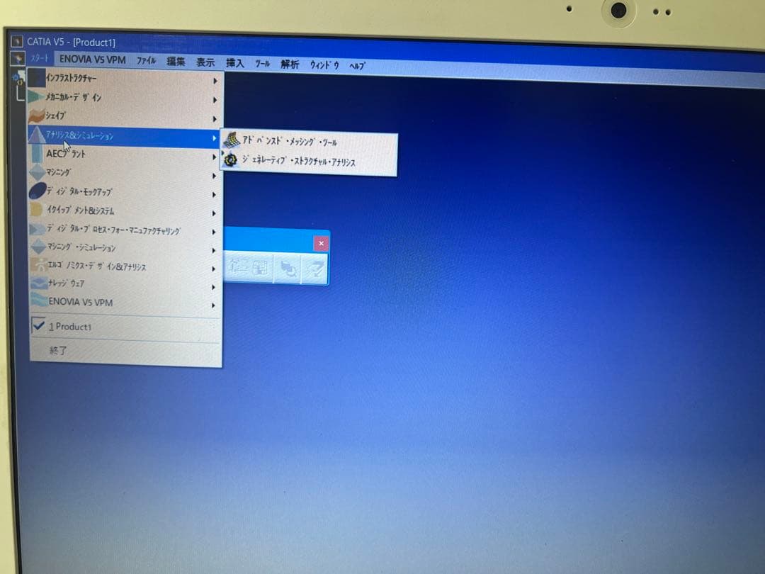 Fujitsu ノートPC ,i7 Cad catia, Autocad