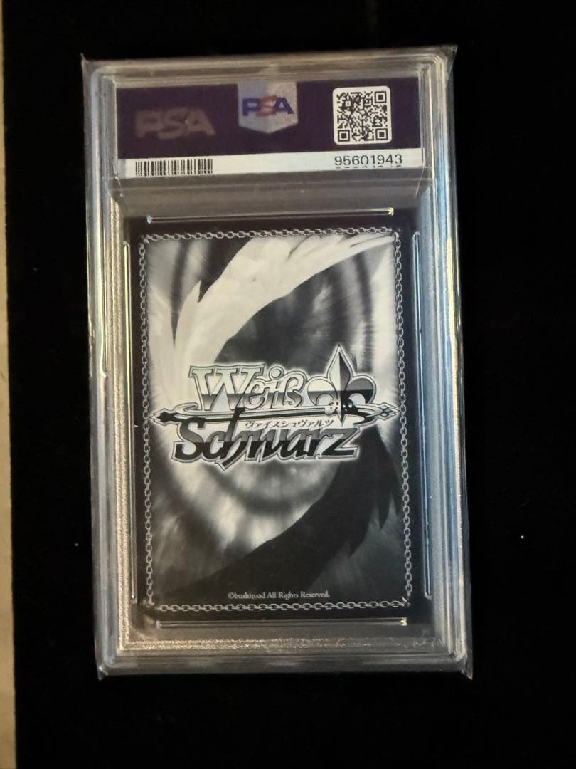PSA10 ヴァイスシュヴァルツ　ブルーアーカイブ　陸八魔アル　SP