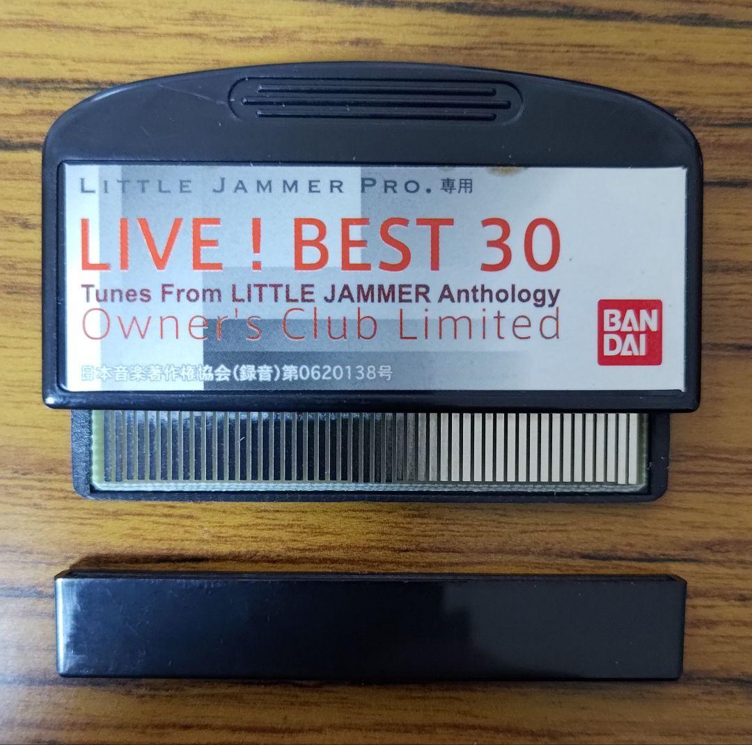 リトルジャマー　Little Jammer Live ! Best 30