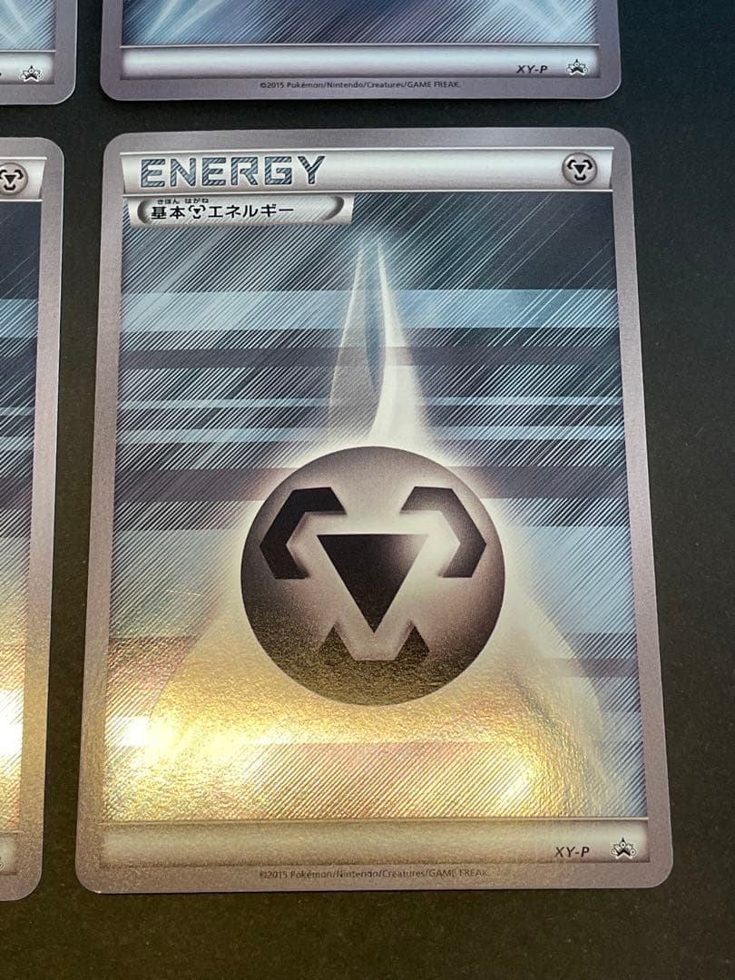 基本鋼エネルギー XY-P