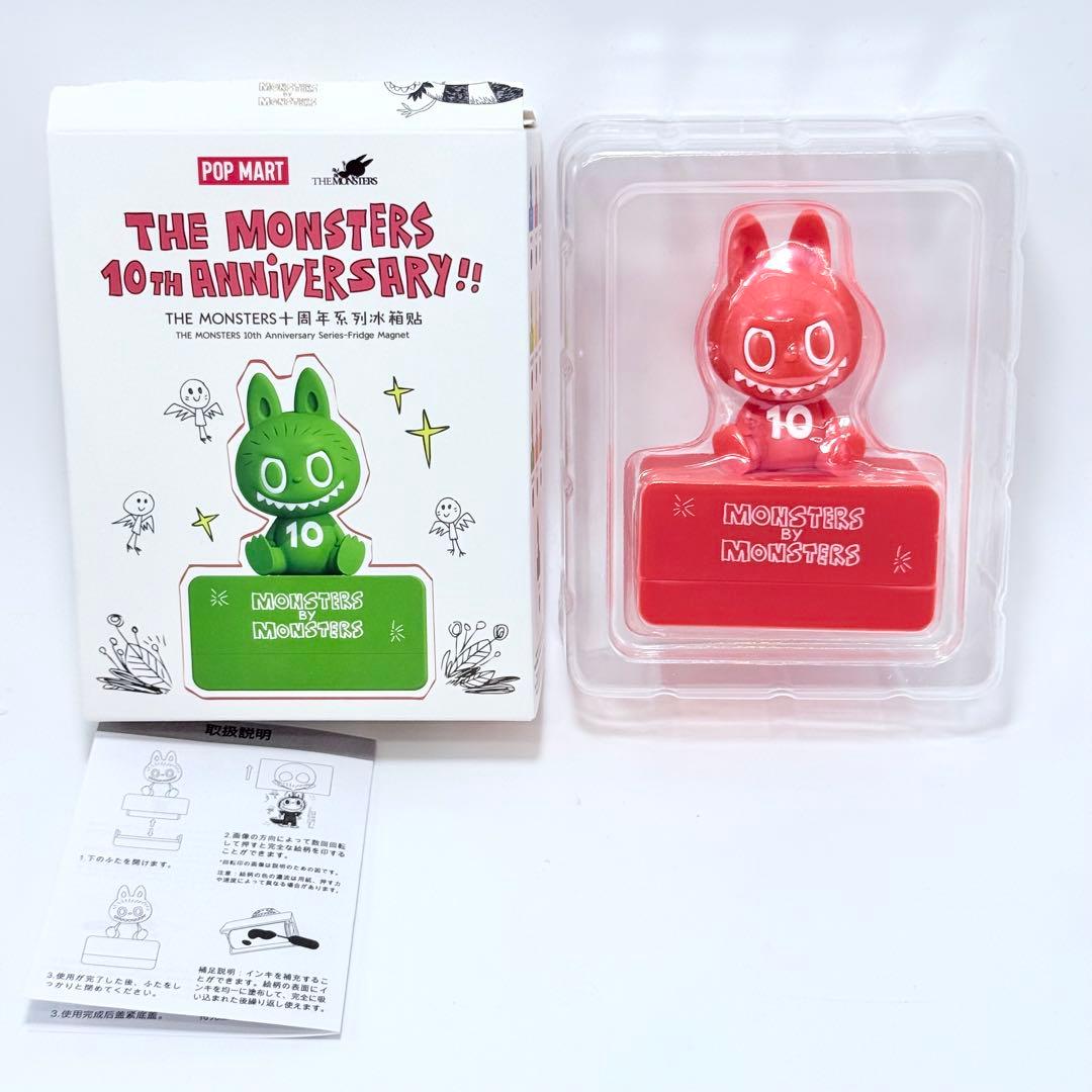 新品 10周年 ラブブ　マグネット シークレット コンプリート