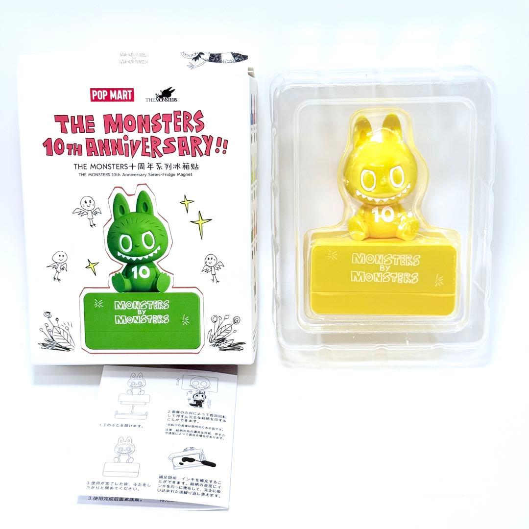 新品 10周年 ラブブ　マグネット シークレット コンプリート