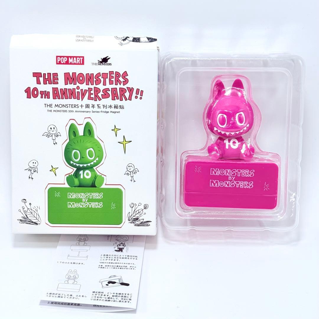 新品 10周年 ラブブ　マグネット シークレット コンプリート