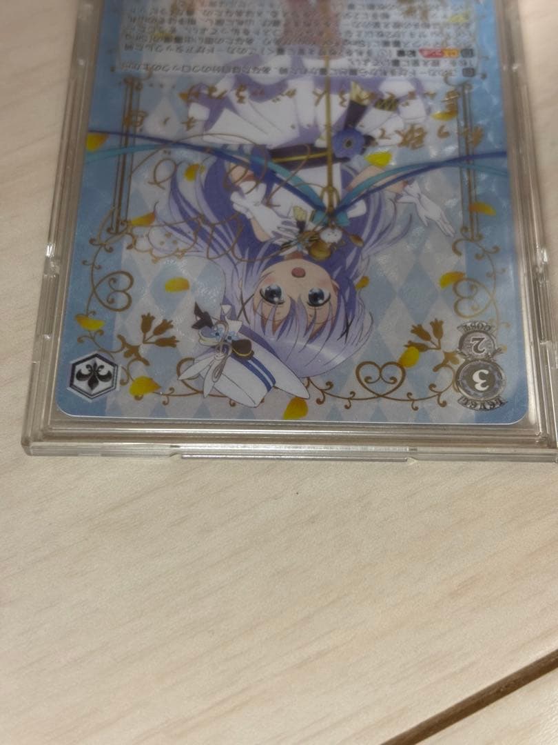 ヴァイスシュヴァルツ　Sing For You チノ　ごちうさ　水瀬いのり