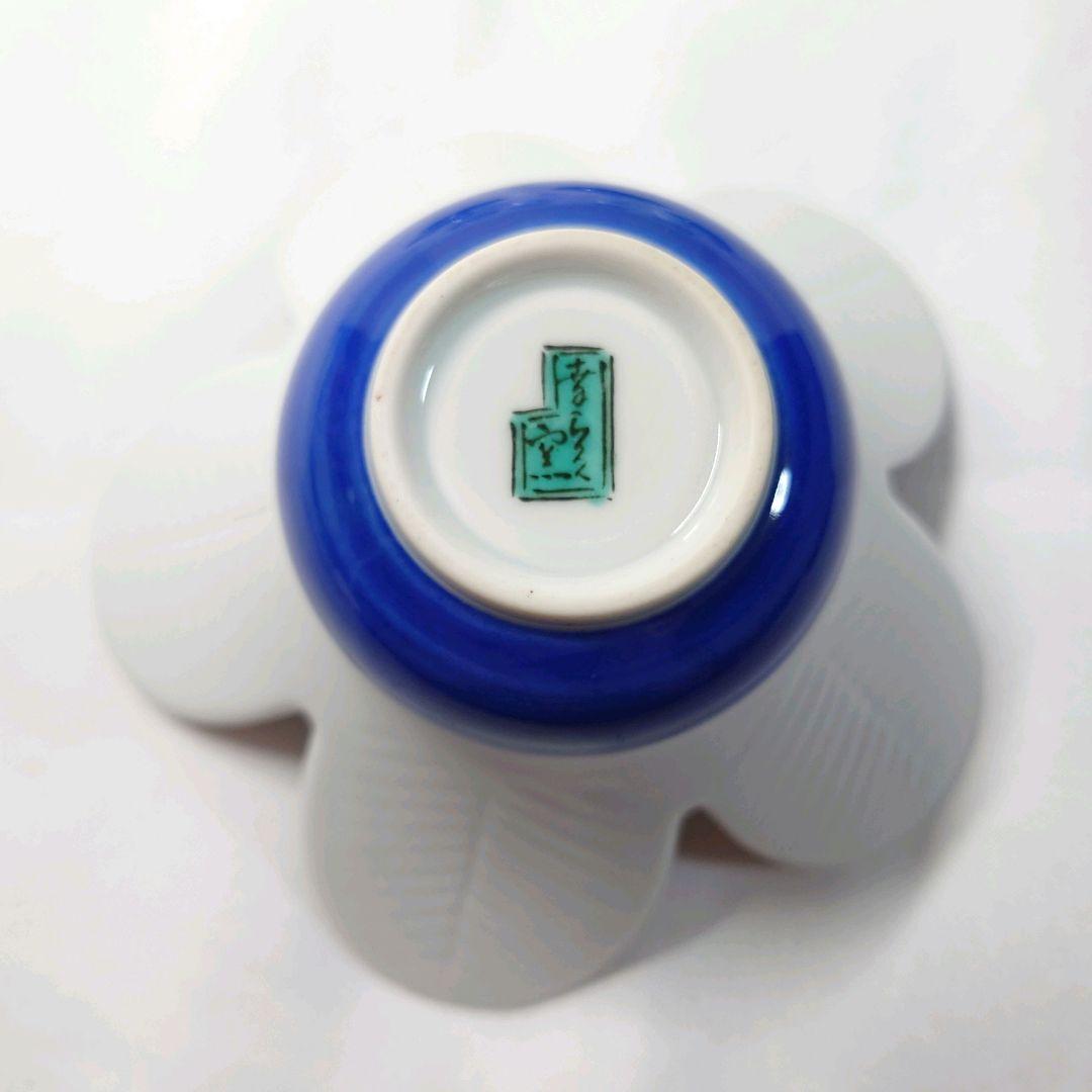 幸楽窯　羽根形　小付　小鉢　5客