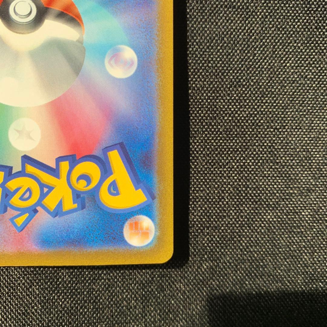 ミュウツーVSTAR sat