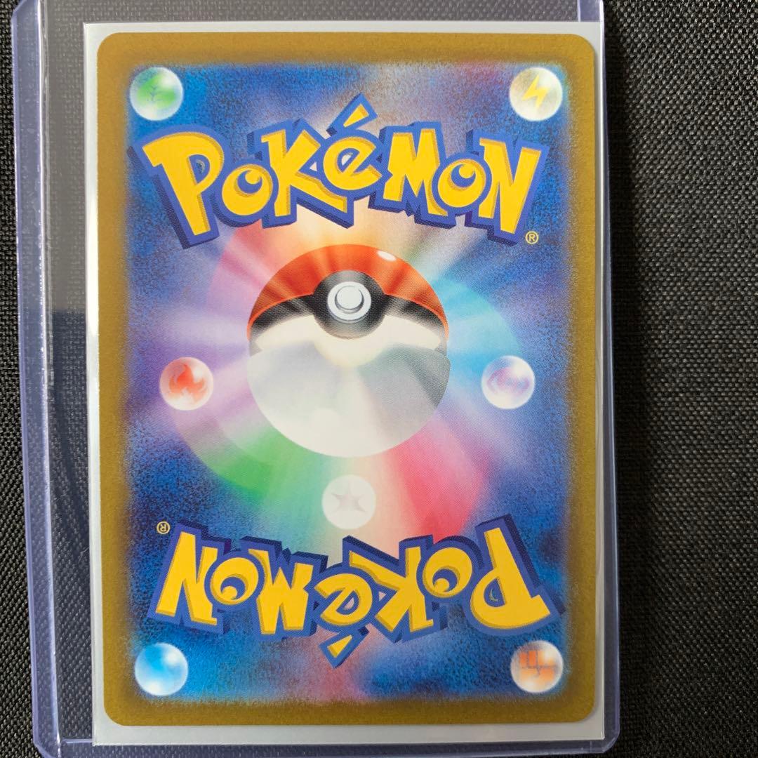 ミュウツーVSTAR sat