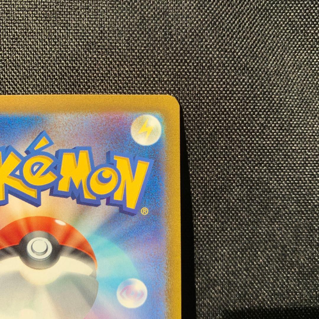 ミュウツーVSTAR sat