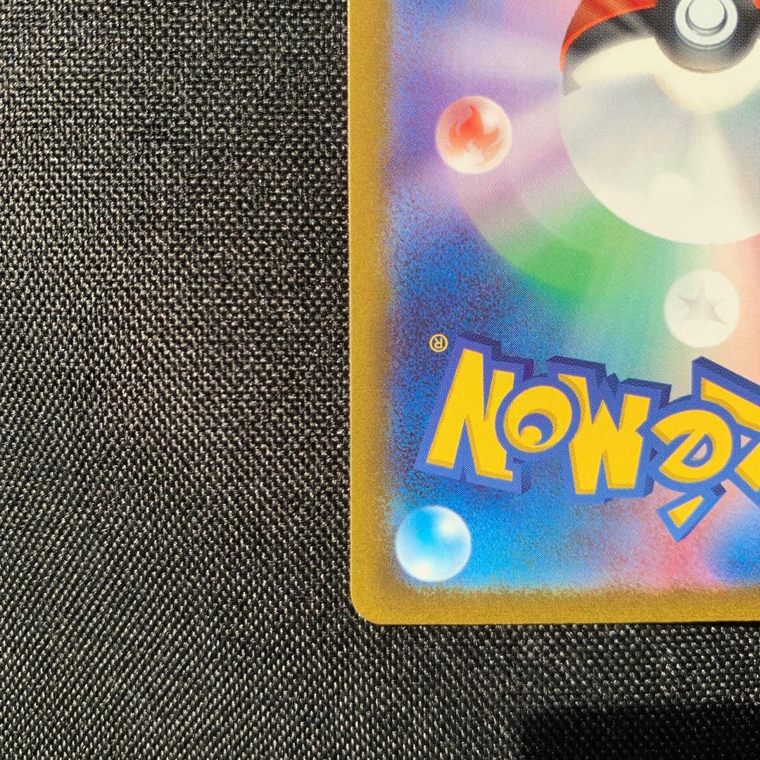 ミュウツーVSTAR sat