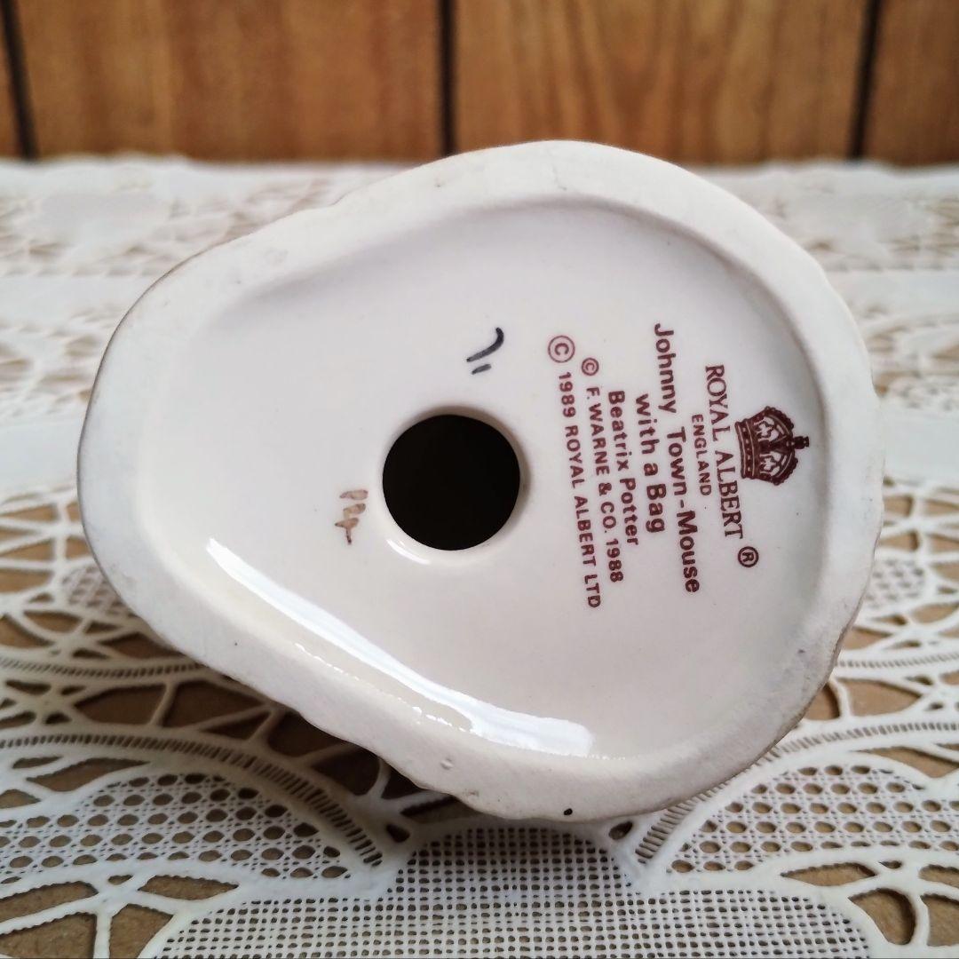 ロイヤルアルバート『まちねずみジョニー』フィギュリン ピーターラビット