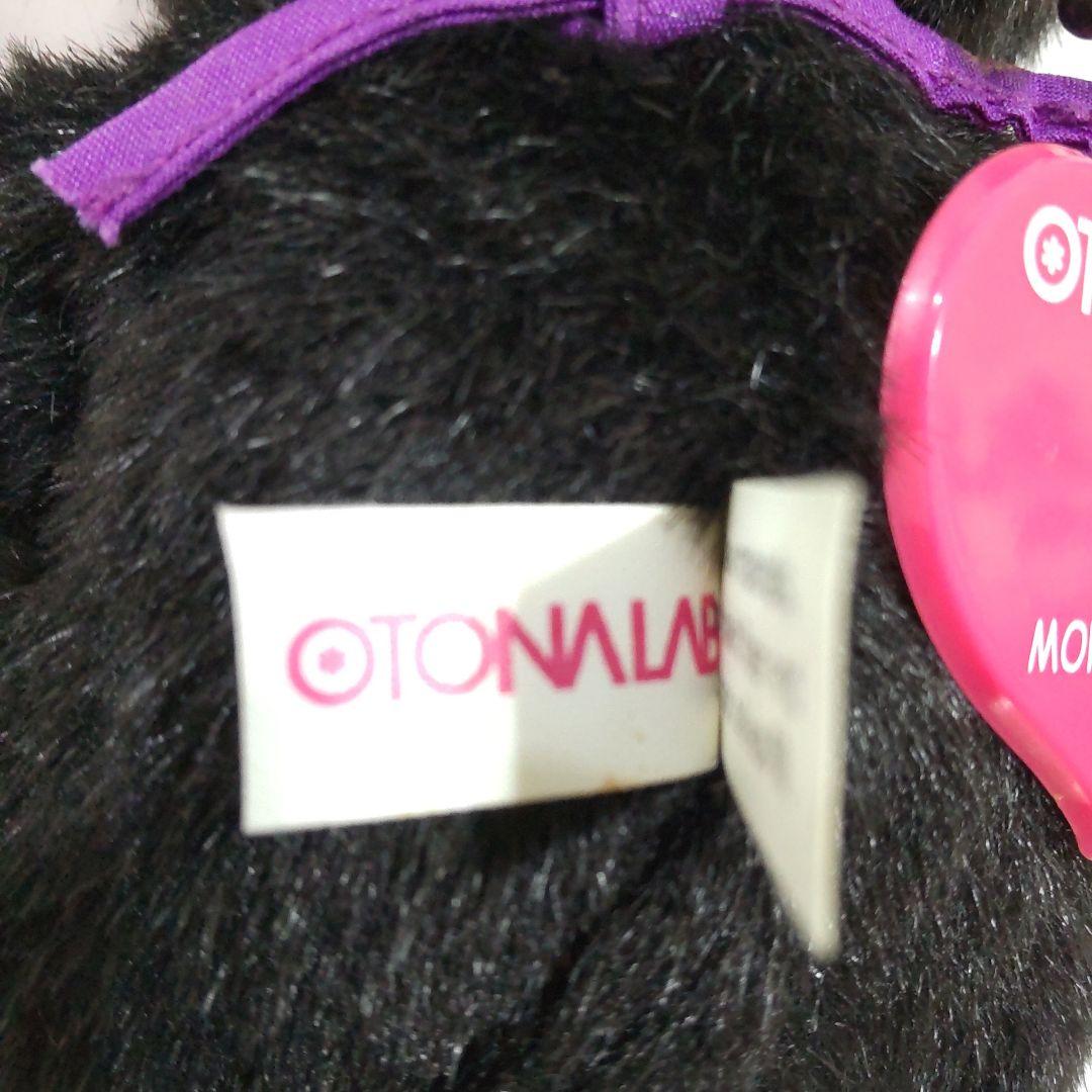 オトナラボ　モンチッチ