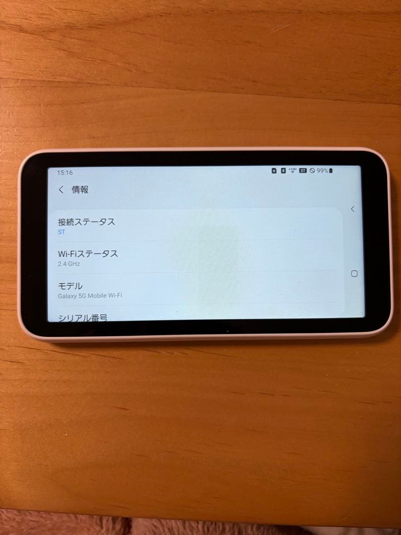 キムチ✴︎Galaxy 5G Mobile Wi-Fi SCR01 本体