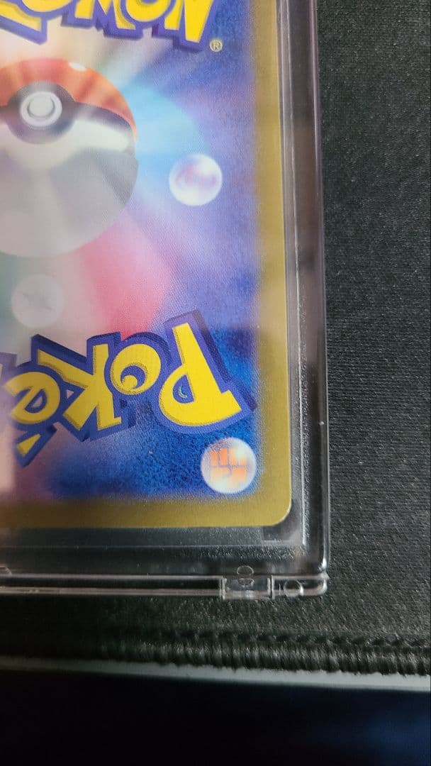 ニンフィアex SAR SV8a テラスタルフェスex 212/187+おまけ