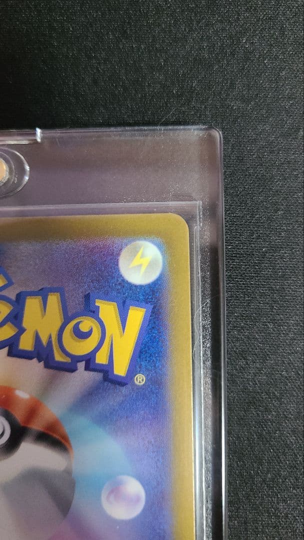 ニンフィアex SAR SV8a テラスタルフェスex 212/187+おまけ