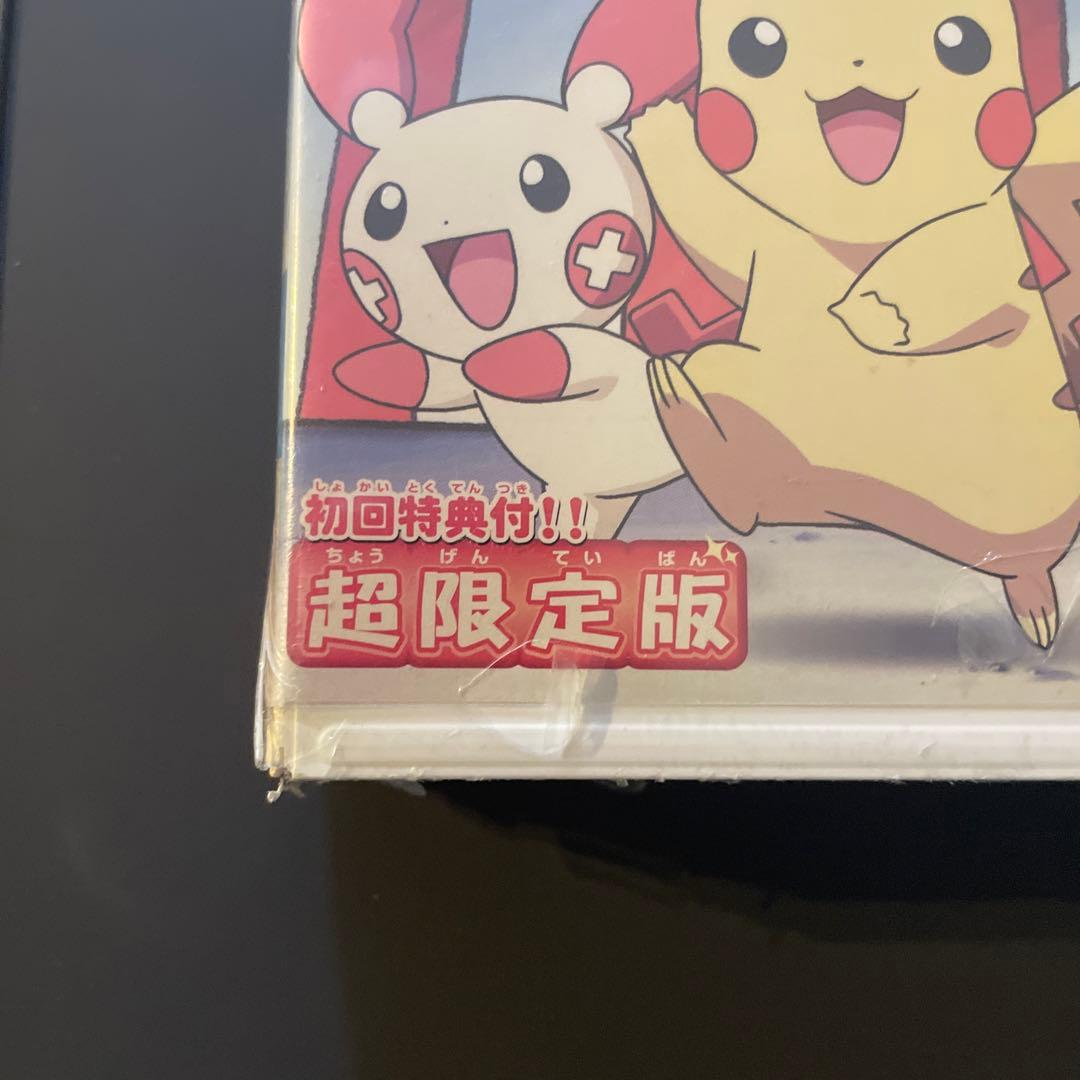 ピチュー兄弟未開封カード