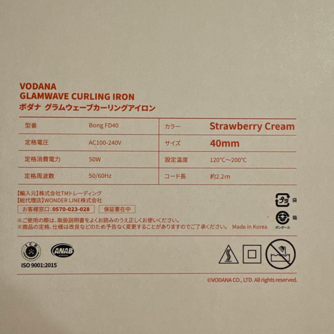 VODANA グラムウェーブカーリング アイロン40