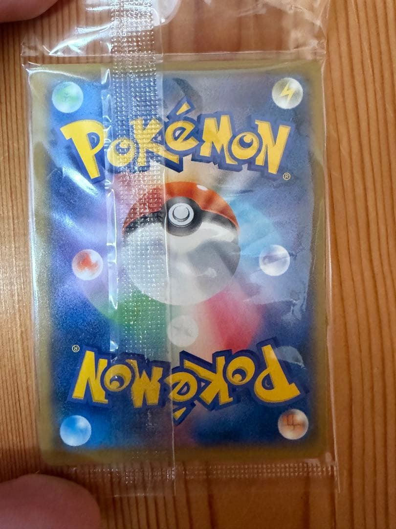 ピカチュウ プロモ イオン限定スペシャルパック