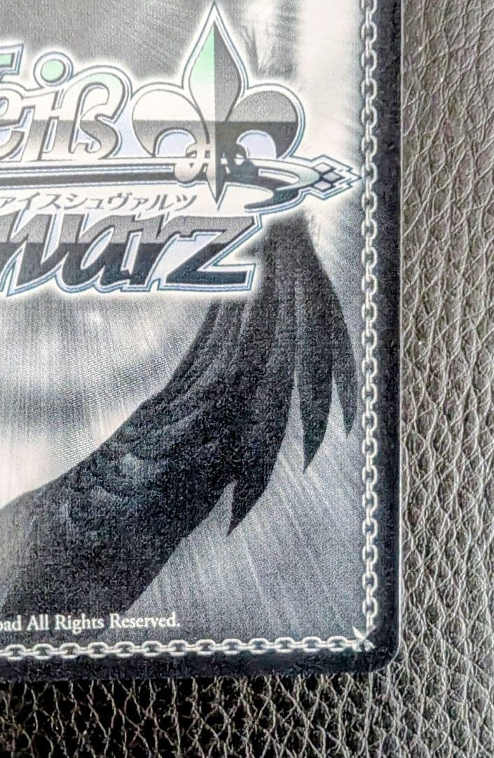 ヴァイス サイン 英語版 自由を告げる鼓動 ミュウラン