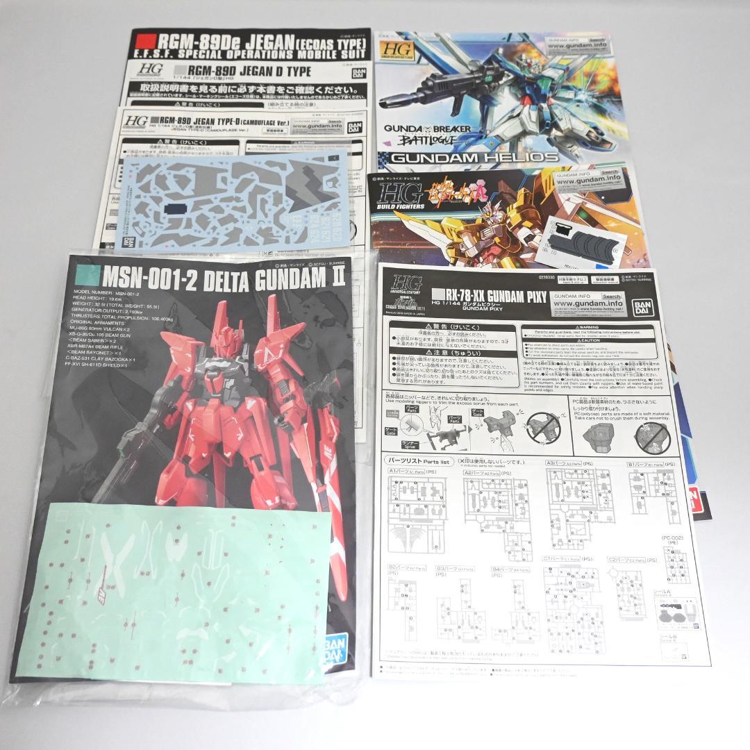 ガンプラ 14体セット HG プレミアムバンダイ ジャンク まとめ