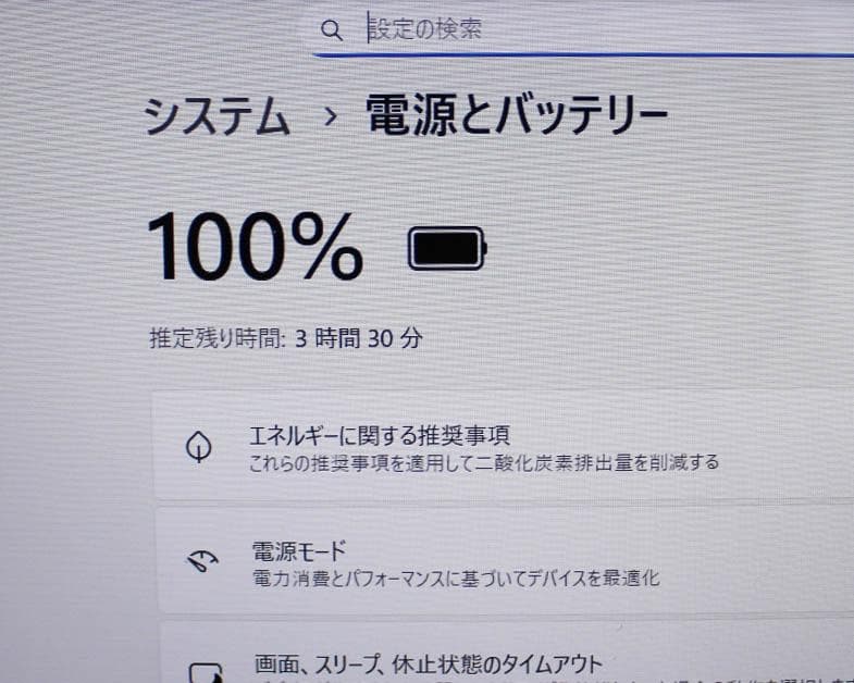 ✨Core i7✨SSD メモリ12GB フルHD オフィス付き ノートパソコン