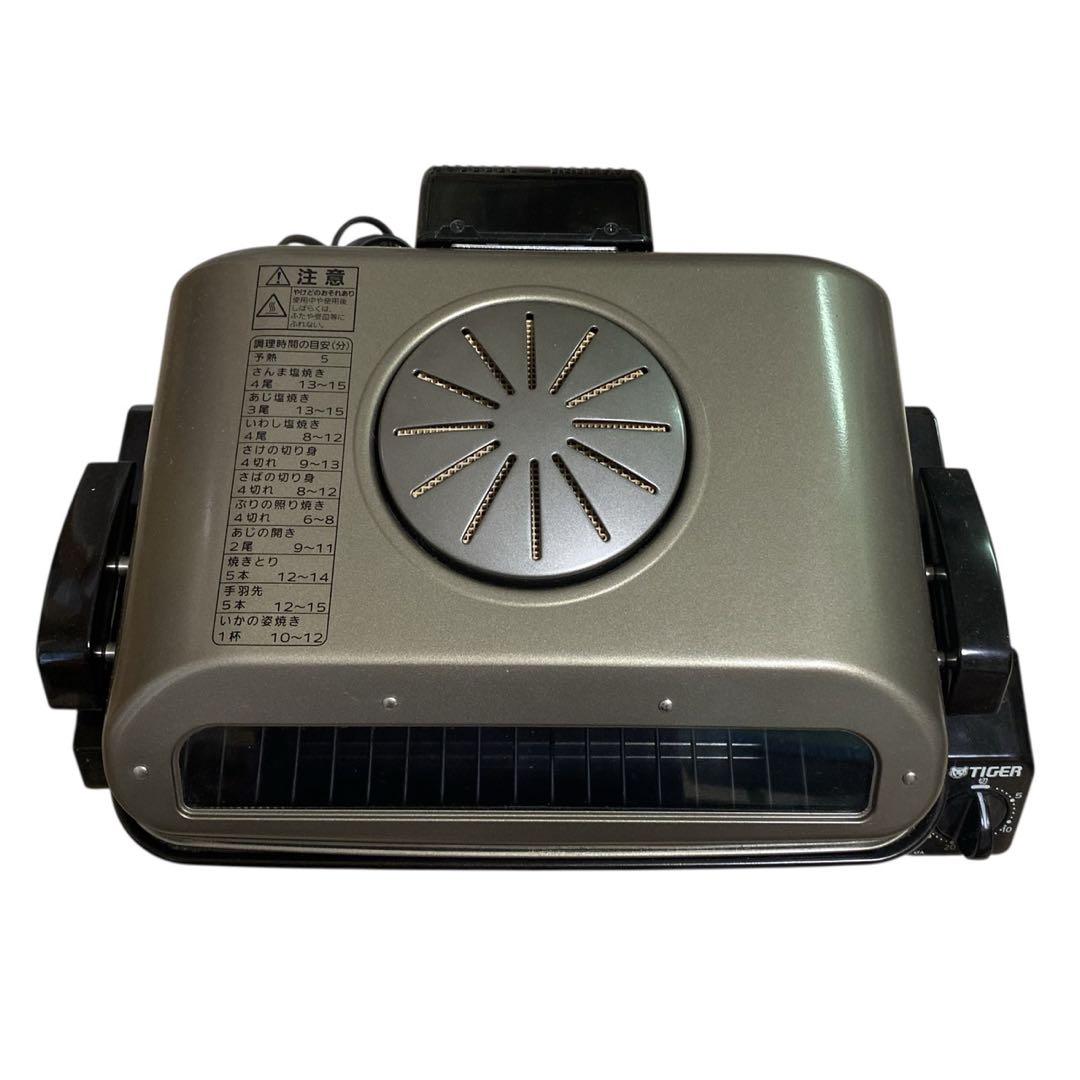 タイガー フィッシュ ロースター KFA-G130 魚焼き機