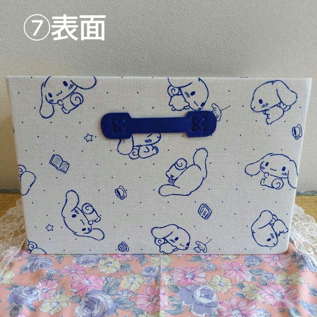 【中古品&新品】サンリオ シナモンフレンズ ぬいぐるみ2種&生活雑貨セット