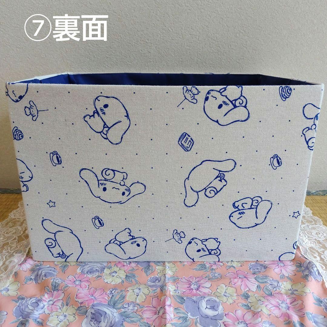 【中古品&新品】サンリオ シナモンフレンズ ぬいぐるみ2種&生活雑貨セット