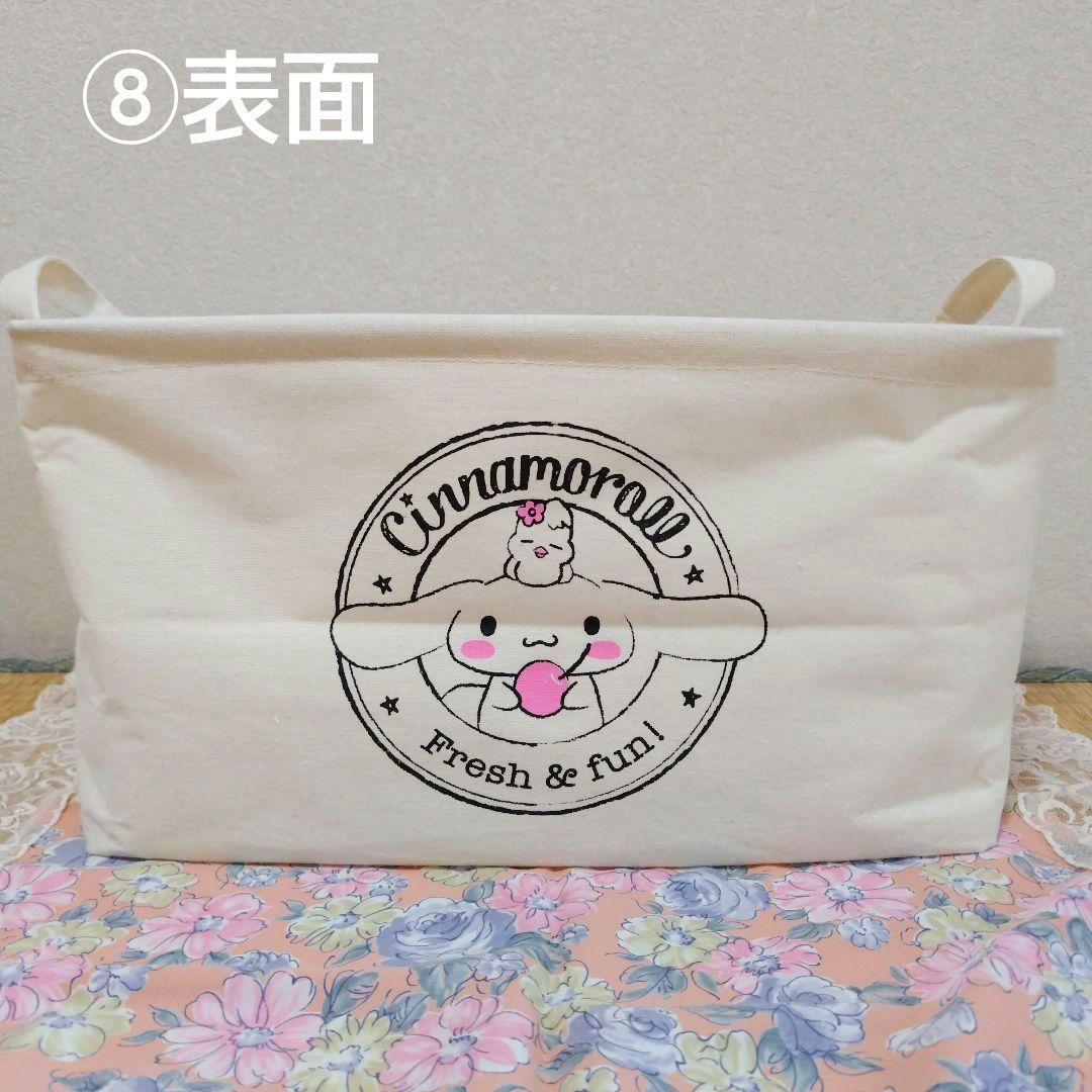 【中古品&新品】サンリオ シナモンフレンズ ぬいぐるみ2種&生活雑貨セット