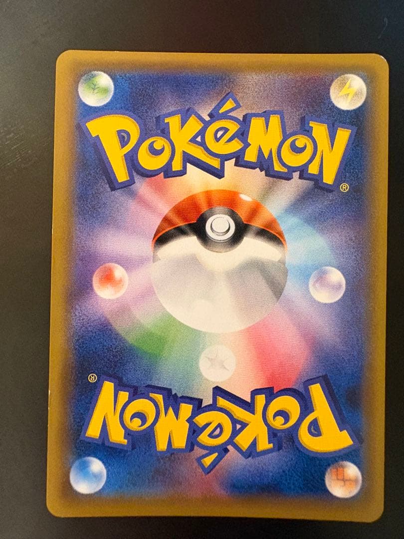 トウホクピカチュウ 088/SM-P