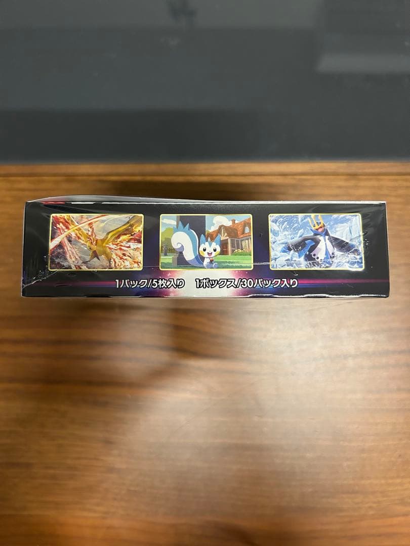 ポケモンカード スターバース BOX シュリンク付き