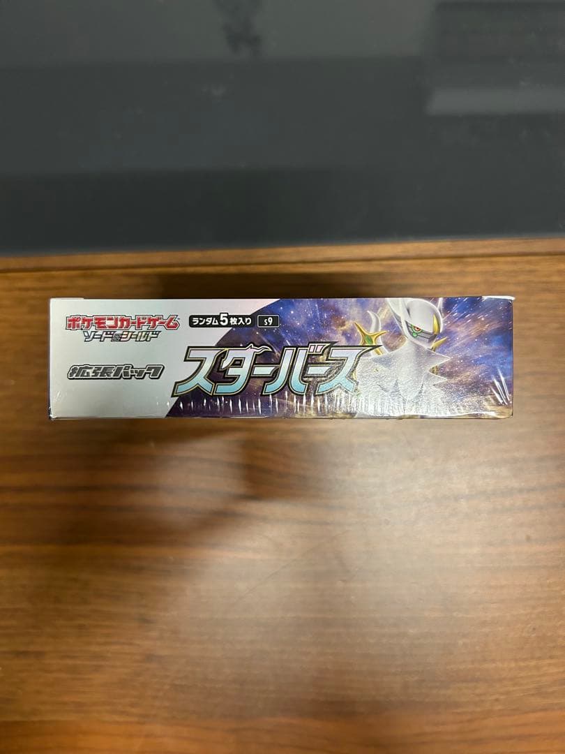 ポケモンカード スターバース BOX シュリンク付き