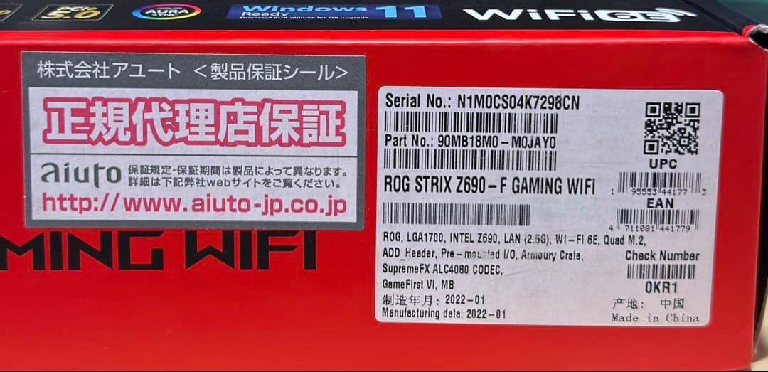 マザーボード ASUS ROG STRIX Z690-F GAMING WIFI