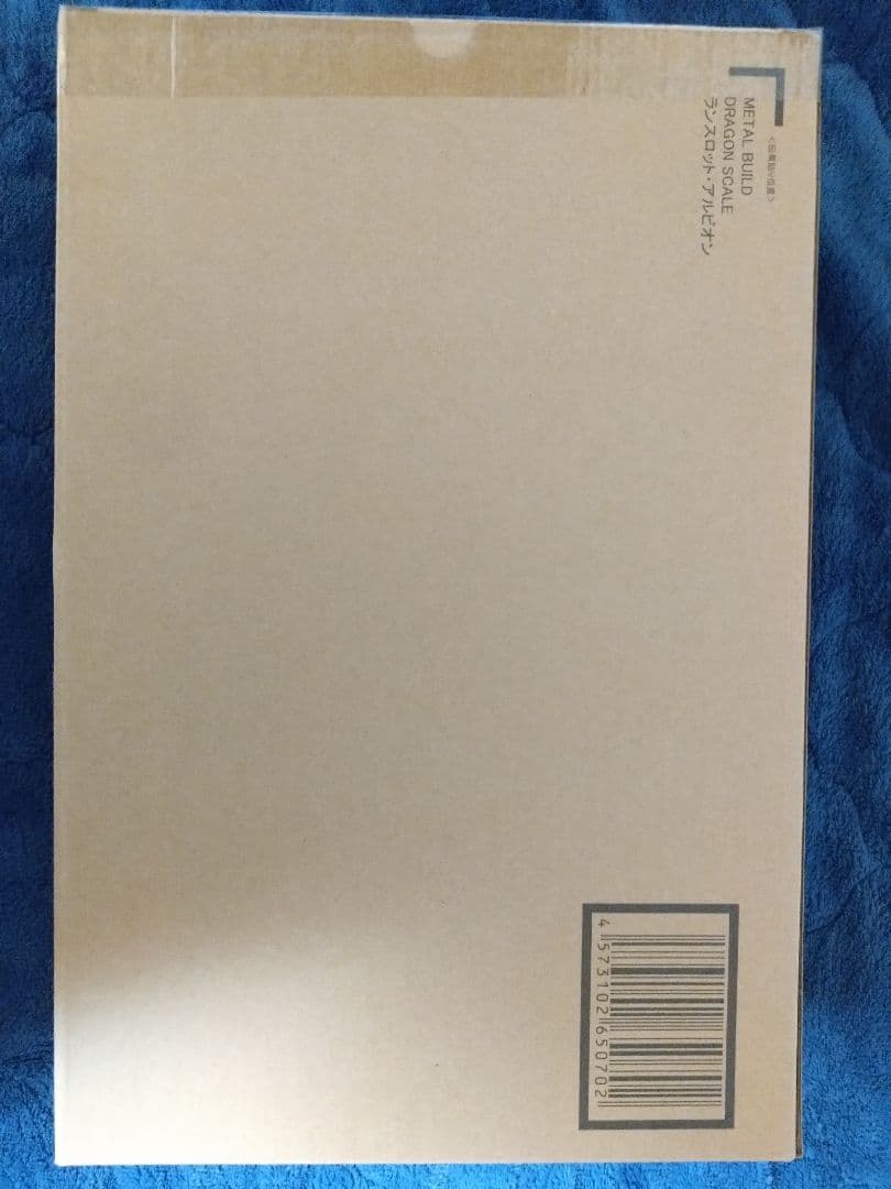 【輸送箱未開封】L BUILD ランスロット・アルビオン