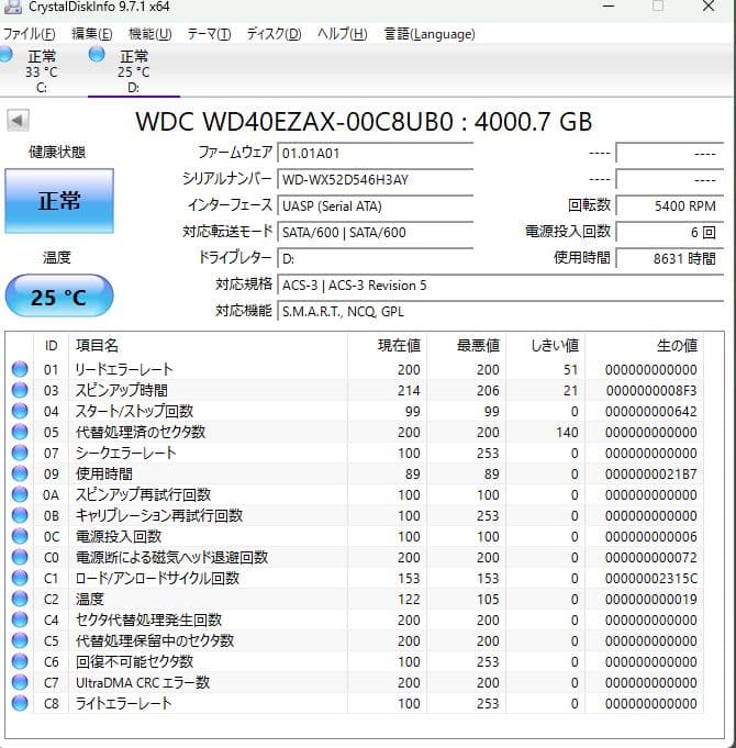 Western Digital WD Blue 4TB HDD　約1年使用　美品