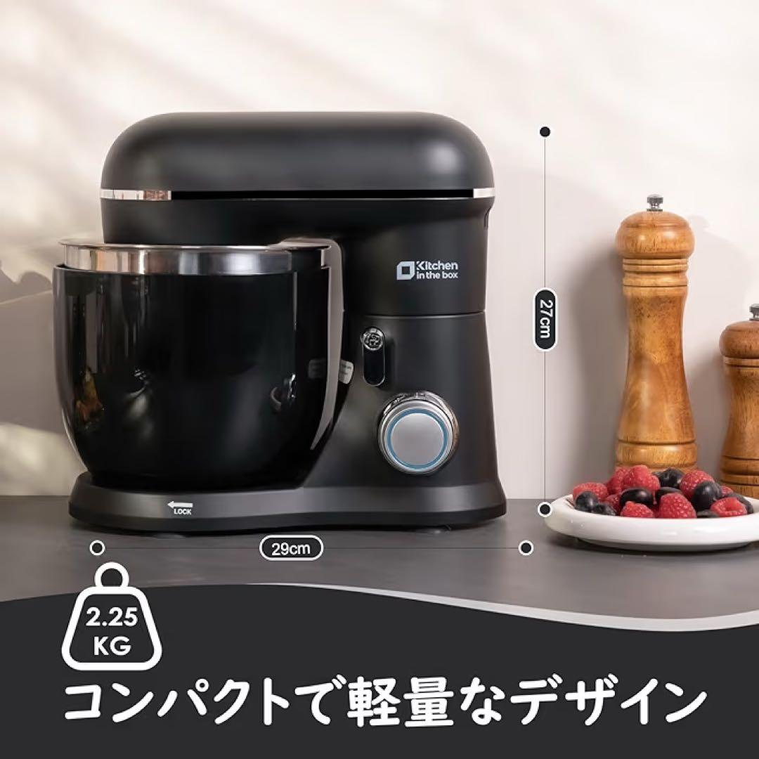 スタンドミキサー 3.5L ダブルボウル 大容量 3種類アタッチメント付き★黒